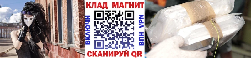 Продажа наркотиков Киренск Cocaine  Меф  A-PVP  Гашиш 