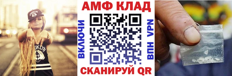 цена   Киренск  АМФ 98% 