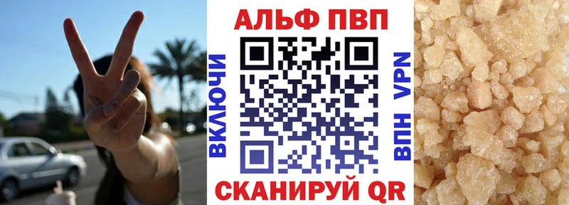 наркотики  Киренск  Alpha-PVP VHQ 