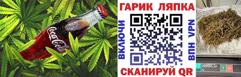 Еда ТГК конопля  наркотики  KRAKEN маркетплейс  Киренск 