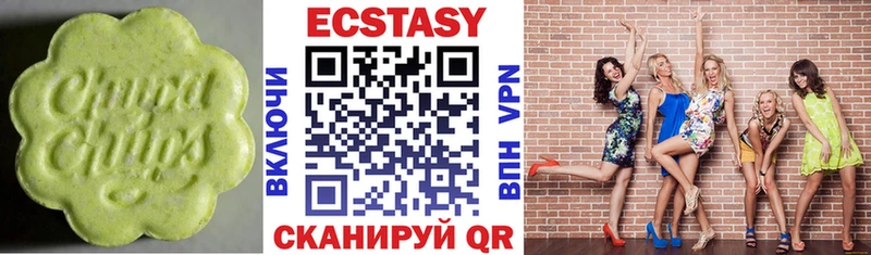 где найти наркотики  Киренск  Ecstasy TESLA 