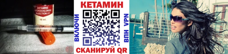 Кетамин ketamine Киренск