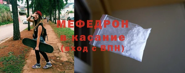 метамфетамин Абдулино
