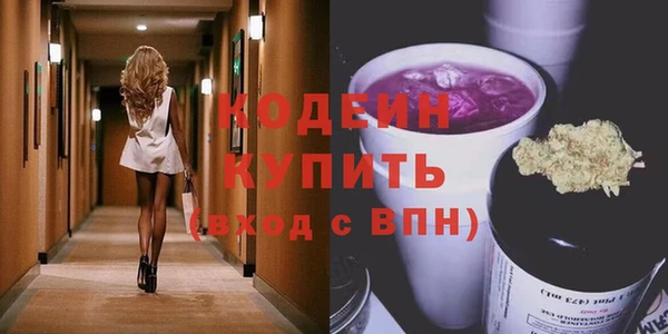 метамфетамин Абдулино