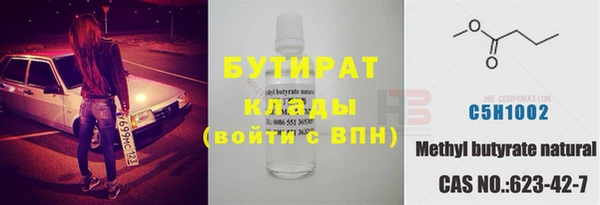 2c-b Протвино