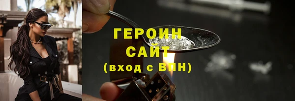 бутират Абинск