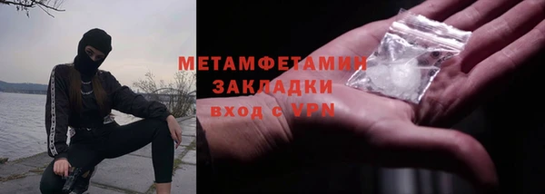бутират Абинск