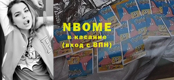 2c-b Протвино