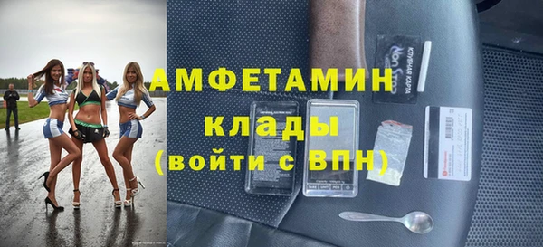 метамфетамин Абдулино