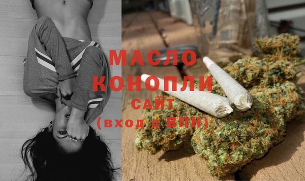 метамфетамин Абдулино