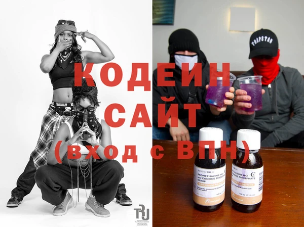 2c-b Протвино