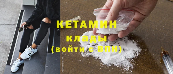 бутират Абинск
