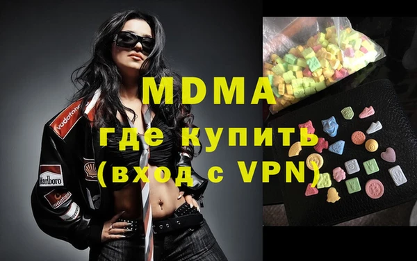 мдма Абаза