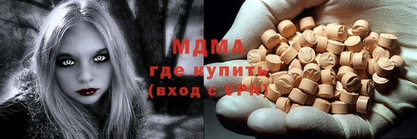 бутират Абинск