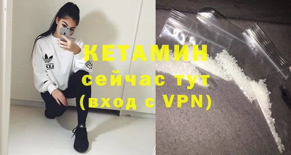 бутират Абинск
