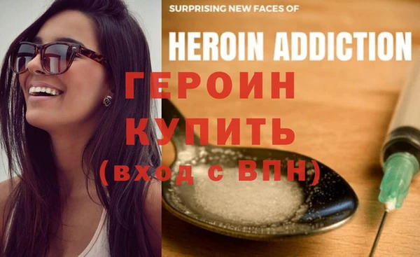 метамфетамин Абдулино