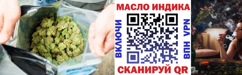 Дистиллят ТГК вейп  Киренск 