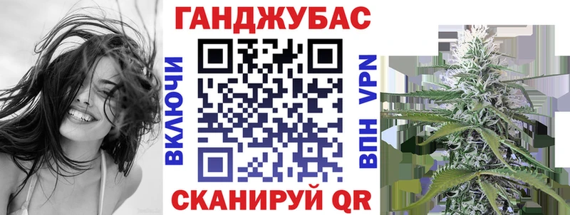 гидра зеркало  Киренск  Конопля MAZAR 